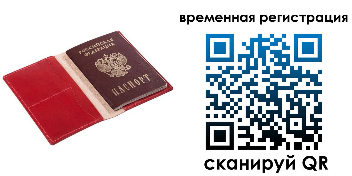 регистрация для дет. сада в Краснотурьинске