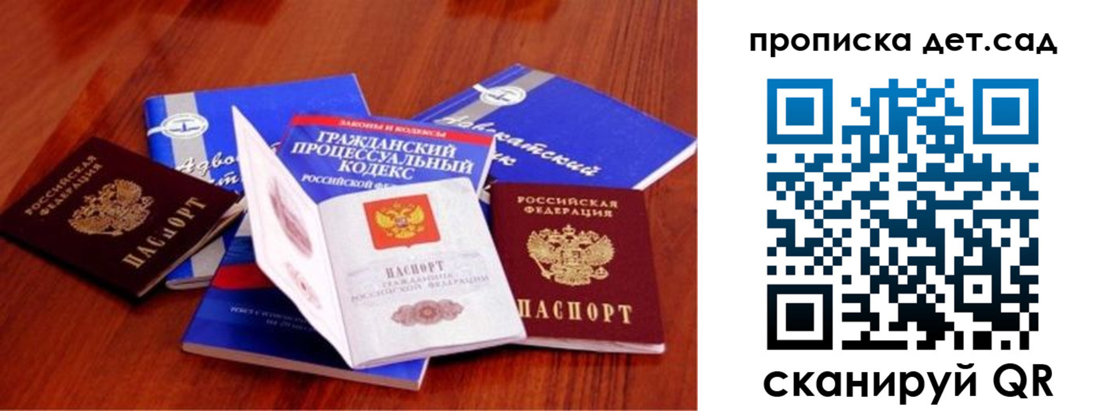 временная регистрация недорого в Краснотурьинске